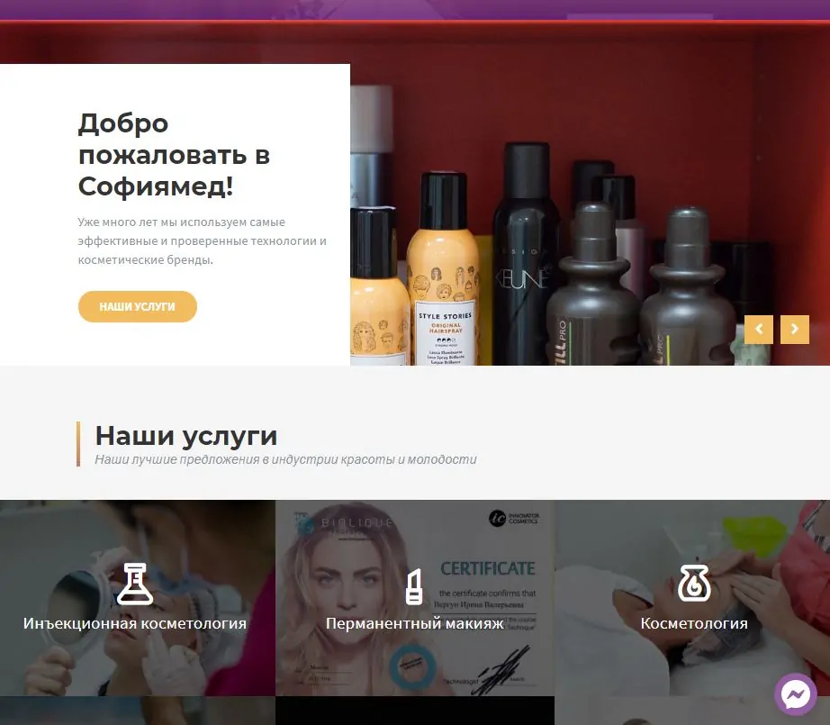 Новая главная