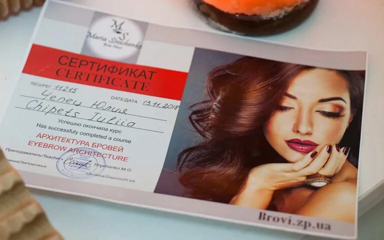 Certificate. Eyebrow Architecture. Chepets Julia
